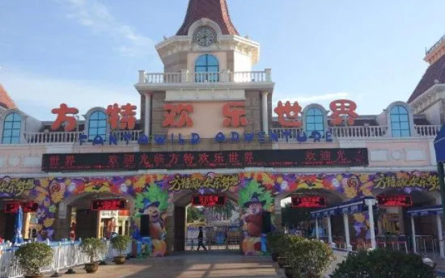 The Ruihe Hotel (Zhengzhou High-speed Railway Station)