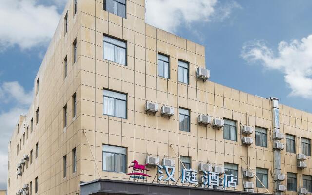 Hanting Hotel Shanghai Hongqiao Airport Beidi Road New Hotel