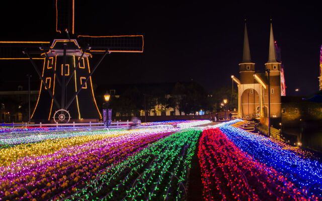 Hotel Den Haag Huis Ten Bosch