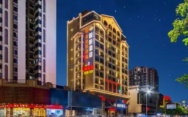 YiXinHotel