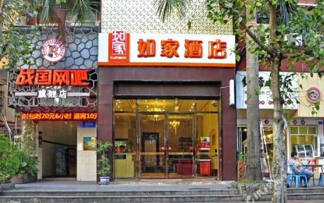 Home Inn (Shenzhen Xili Metro Station)