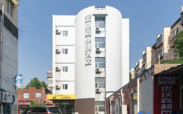 Home Designer Homestay (Impression City Qili Metro Station Branch) — 2-star hotel in Jinan