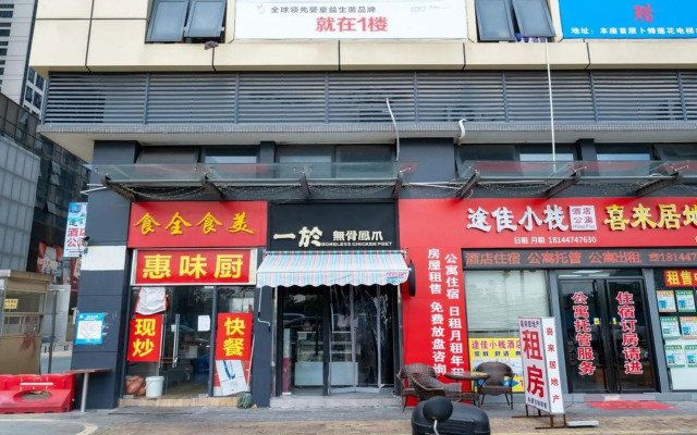 Manfei Apartment (Foshan Nanhai Baide Plaza Shop)