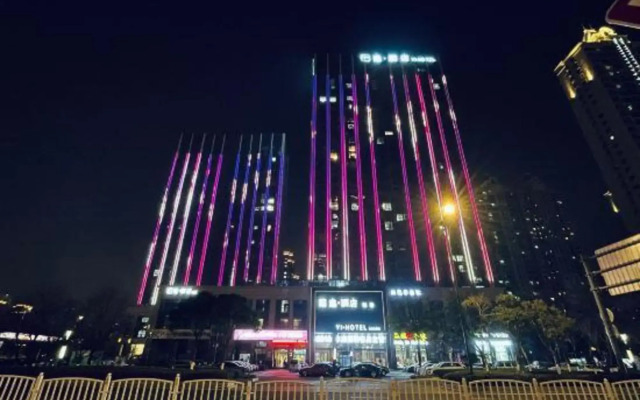 Yi Hotel (Yancheng Champagne Mansion)