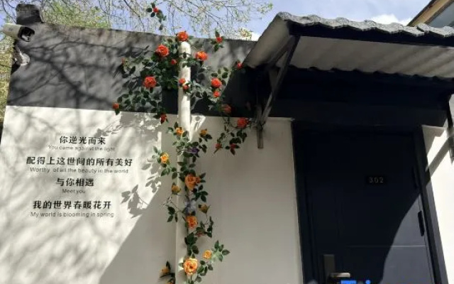 Kunyuyunshe Homestay
