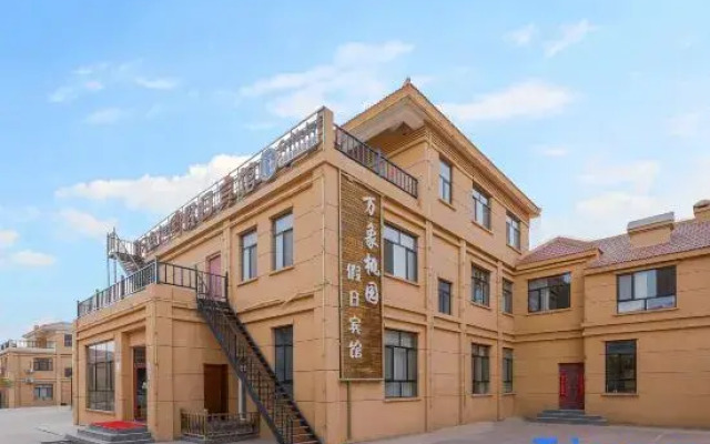 Vientiane Taoyuan Holiday Hotel (Colorful Danxia Scenic Area Branch)