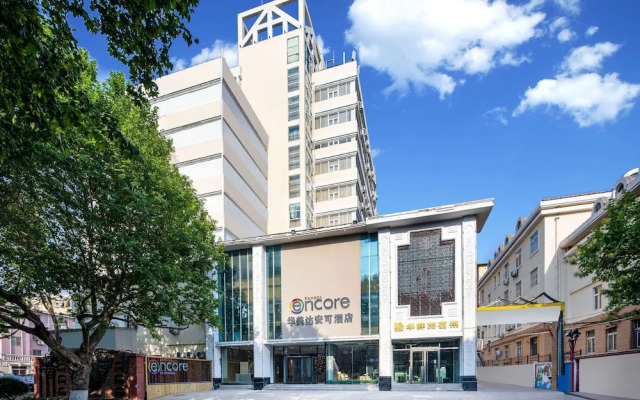 Ramada Encore by Wyndham Qingdao Shinan