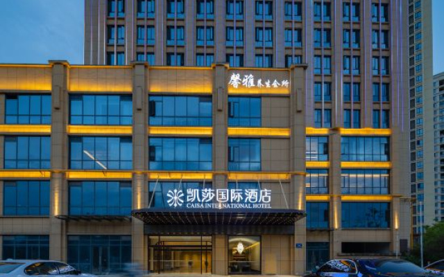 Kaisha International Hotel – Exterior – Yichang