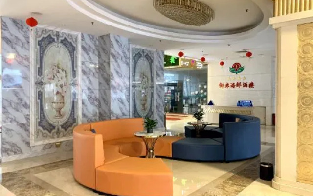 Hao Fu Hua Hotel
