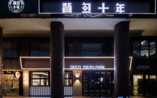 Desti Youth Park Changsha