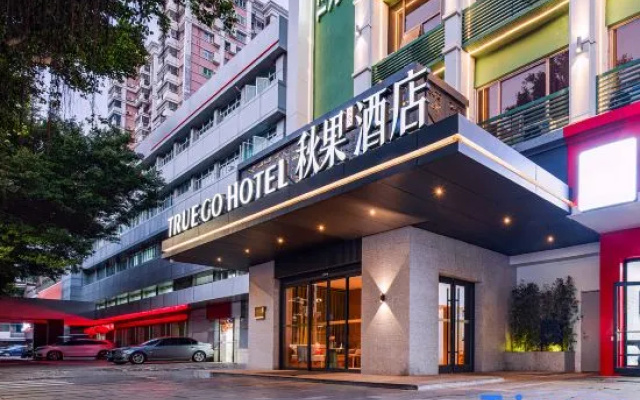 TRUE GO Hotel (Shenzhen University Daxin Station) – Exterior – Shenzhen