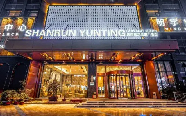 Guiyang Shanrun Yunting Hotel (Shachong Road Subway Station)