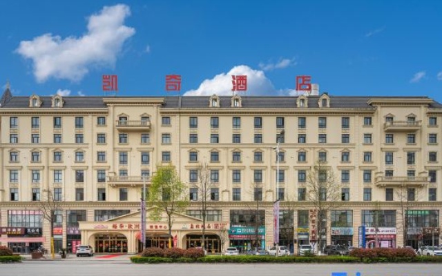 Kaiqi Hotel – Exterior – Hanzhong
