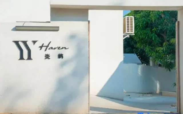 Weizhou Island Haven Yanyu Homestay