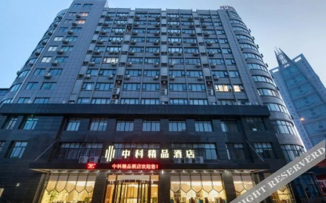 Zhongke Boutique Hotel