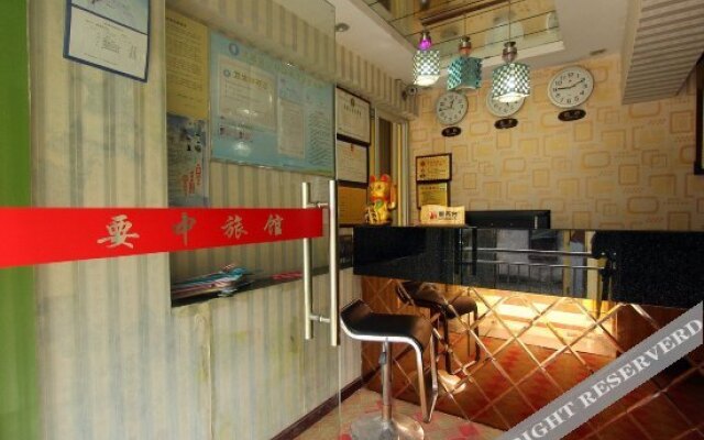 Yaozhong Hostel
