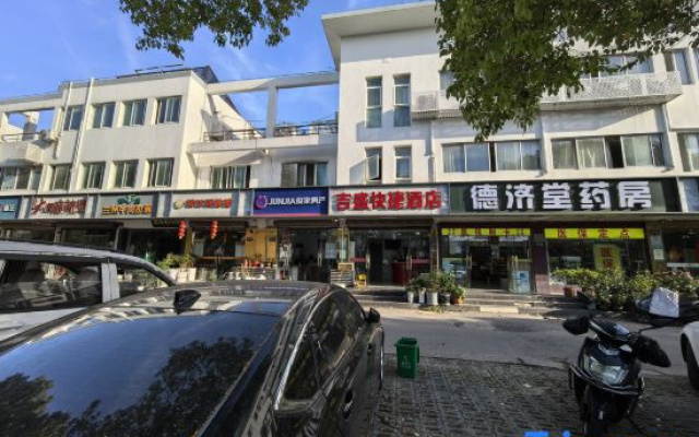 Jisheng Express Hotel Suzhou