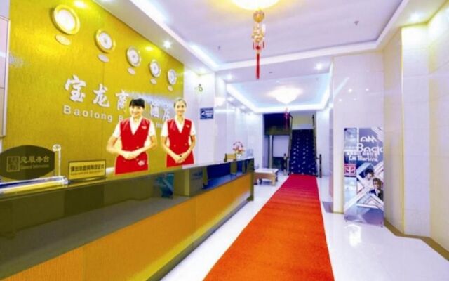 Guangzhou Baolong Business Hotel