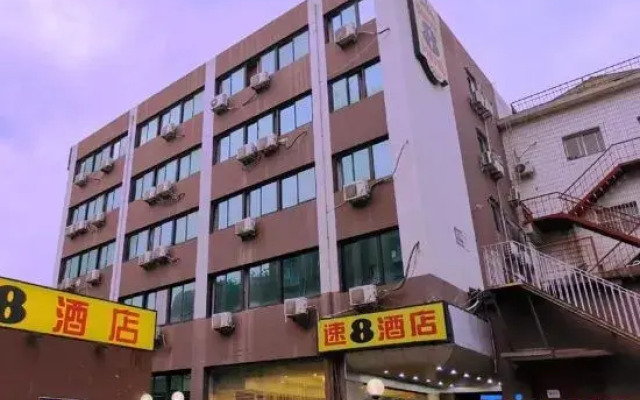 Super 8 by Wyndham Beijing XiZhiMen Jiaotong Univ. East Rd.