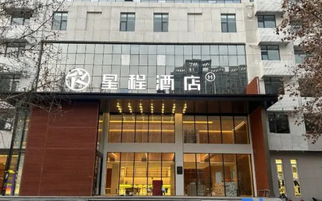 Starway Hotel (Zhengzhou Xinmi Zhongqiang Guangnian City Plaza) – Exterior – Zhengzhou