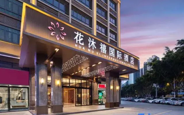 Huamuxi International Hotel (Foshan Nanhai Qiandeng Lake Store)