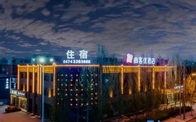 Shankee Hotel (Fengzhen Shanghaicheng)