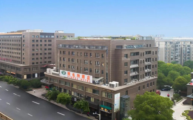 Vienna Hotel (Shanghai Jing'an Gaoping Road)