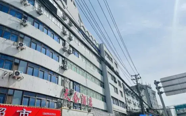 Tianhe Hotel