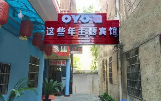 OYO Changde These Years Themed Hotel (Wenli College)