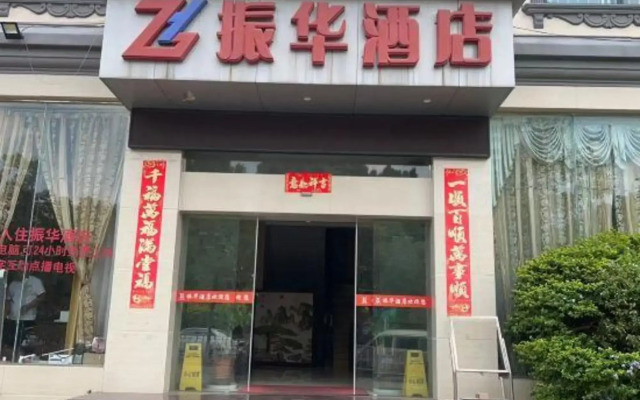 Chuxiong Dongbao Hotel