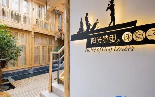 Yangguang Nali Chain Hostel (Gaoqiu Zhijia)