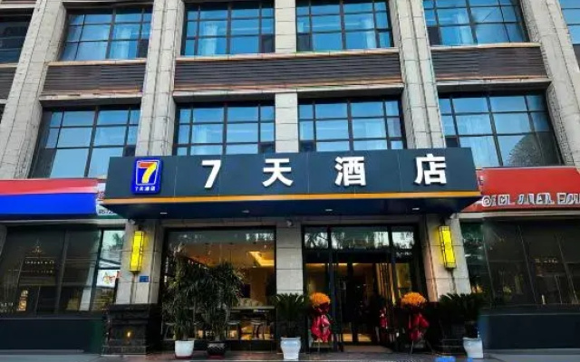 7 Days Inn (Linxia Prefecture Museum Xinghua Jinxiucheng Branch)