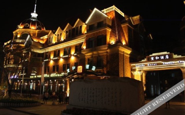 Xuanhe Hotel(Tiger Stone Bath Shop)