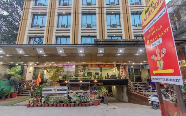 OYO 1790 Hotel Raj Mandir