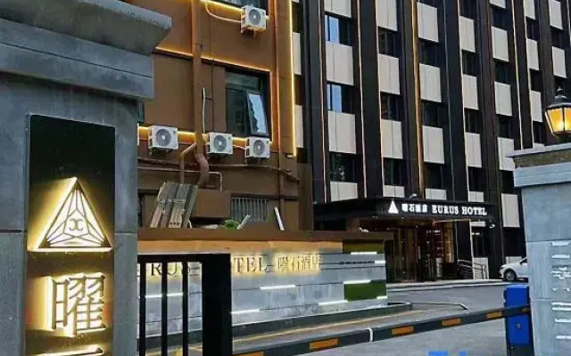Yaoshi Hotel (Beijing Chaoyang High speed Railway Station Store)