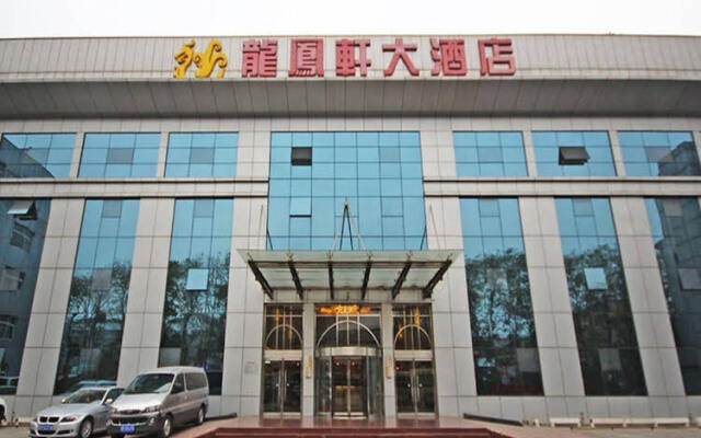 Beijing Daxing Dragon Phoenix Hotel