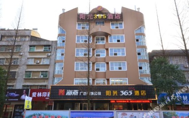 Qianjiang sunshine 365 Hotel