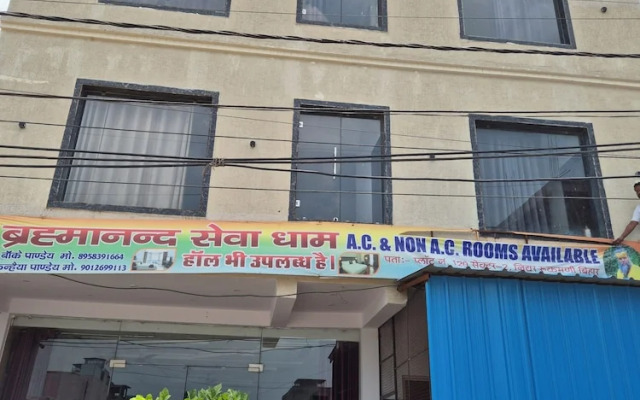 OnlyStay Bhramanand Sewa Dham