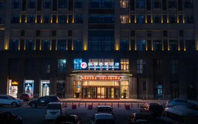 Zongheng Outlets Hotel