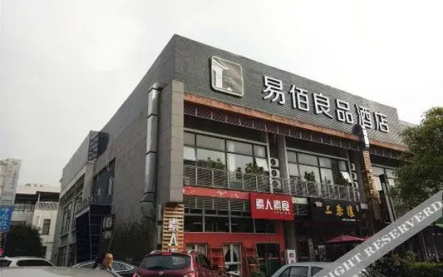 100 Inn Liangpin Hotel (Shanghai Pusan Road Subway Station)