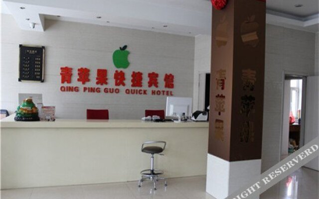 Hohhot Green Apple Express Hotel