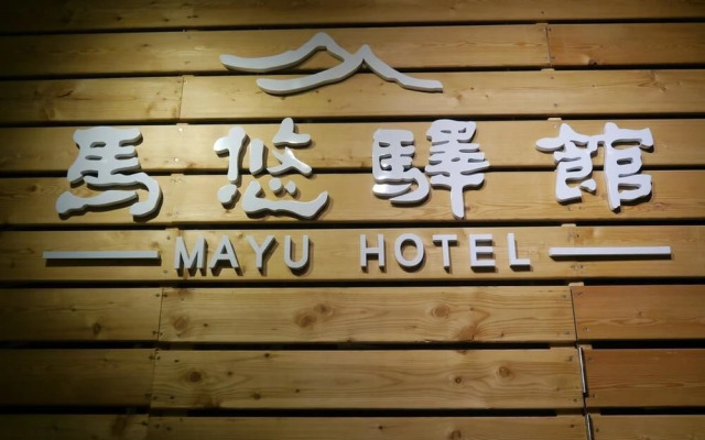 Mayu Hotel