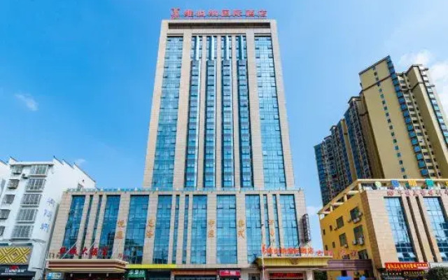 Vienna International Hotel (Yongzhou Junyue Huacheng)