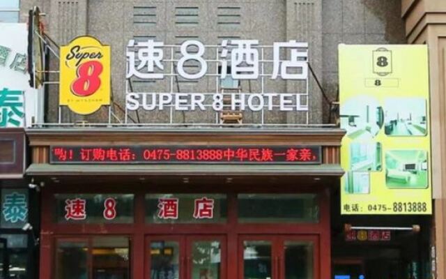 Super 8 Tongliao Railway Station