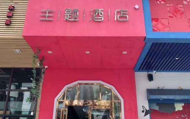 Tongcheng Hotel - Shenzhen