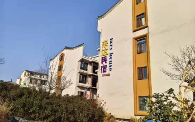 xianjulazy house guesthouse