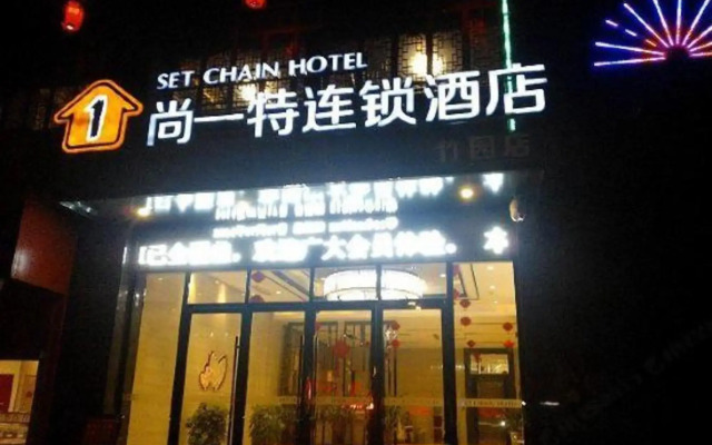 SET Chain Hotel (Jingmen Jingchu University of Technology Zhuyuan)