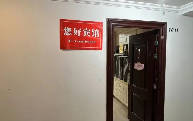 Xuzhou Wanda Exclusive Memory Hotel Apartment