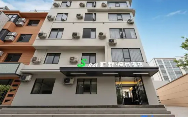 Sea Kuangye Haiyue Hotel (Anning Wuyue Plaza)