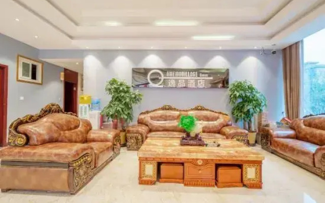 Yipin Hotel (Yubei District Stadium)